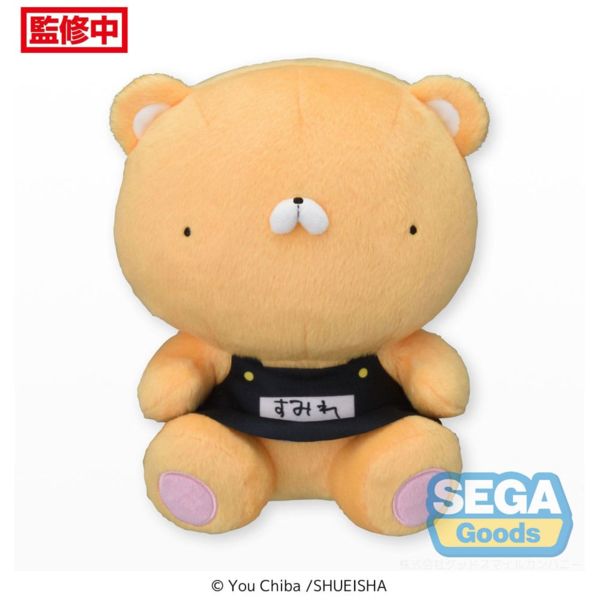 Violet Class Bear M Plush Kindergarten Wars 22 cm