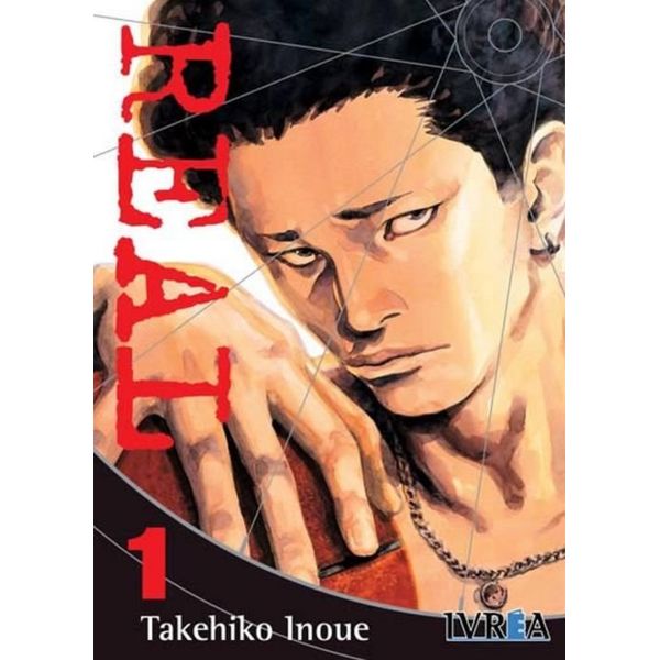 Real New Edition #01 Manga Oficial Ivrea