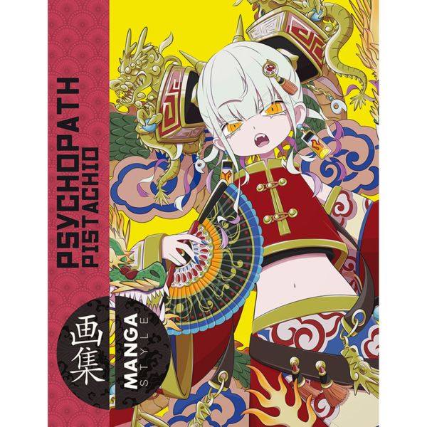 Style #06 Psychopath Pistachio Artbook Oficial Ominiky Ediciones