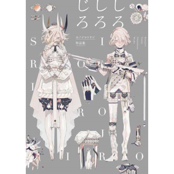 Libro Artbook Honojiro Towoji Illustration Works (Japonés)