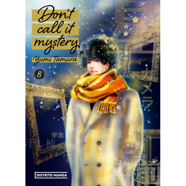Manga Don’t Call It Mystery #8