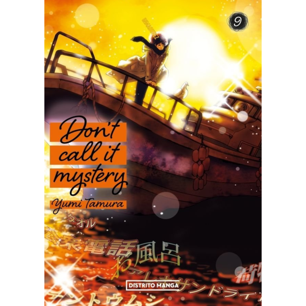 Manga Don’t Call It Mystery #9