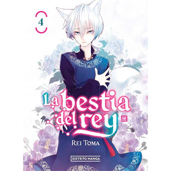 The King's Beast #4 Spanish Manga