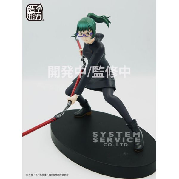 Maki Zenin Figure Jujutsu Kaisen System Service