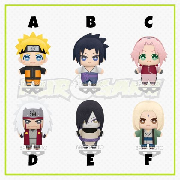 Peluches Naruto Vol 1 15 cm