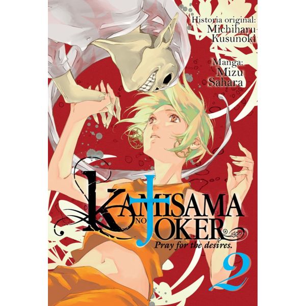 Kamisama No Joker #02 Manga Oficial Milky Way Ediciones