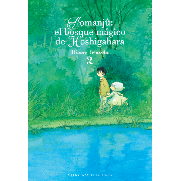 Aomanju El Bosque Magico de Hoshigahara #02 Manga Oficial Milky Way Ediciones (English)
