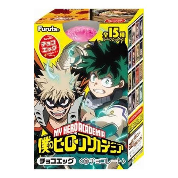 My Hero Academia Furuta Chocolate Egg