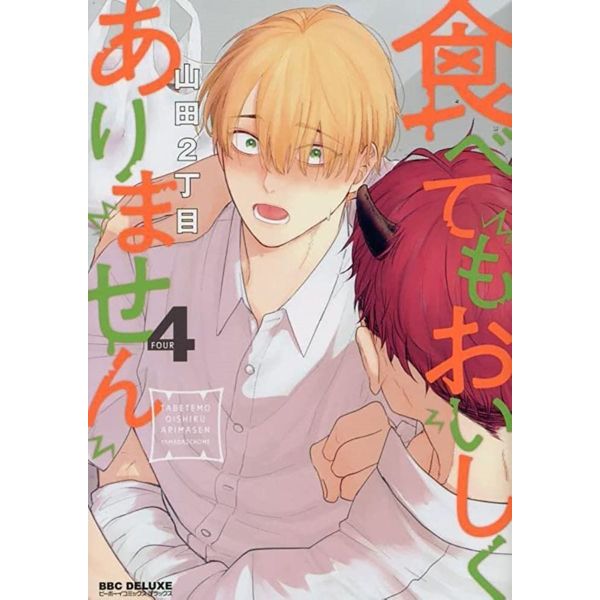 Manga No estoy tan bueno para que me comas #4