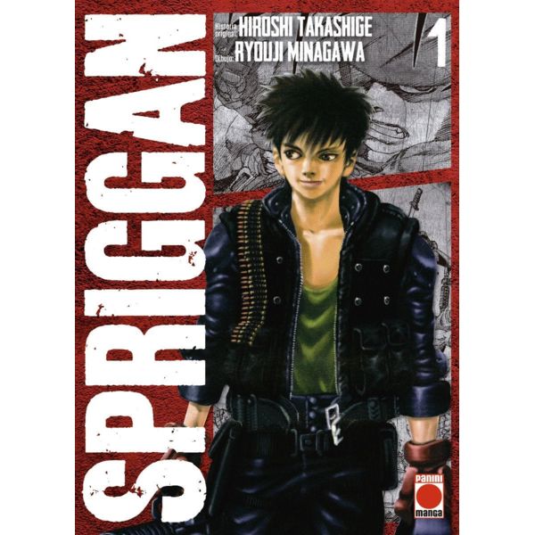 Spriggan #01 Manga Oficial Panini Manga