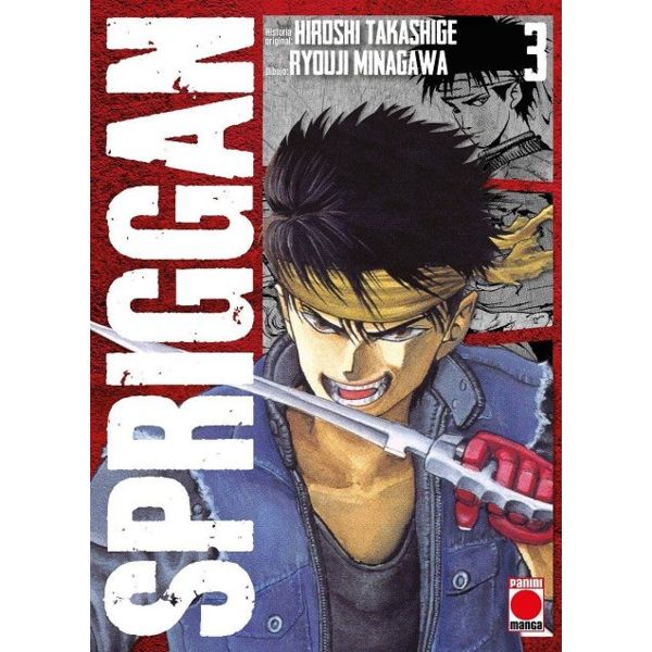 Spriggan #03 Manga Oficial Panini Manga (Spanish)