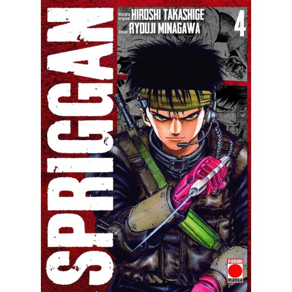 Spriggan #04 Manga Oficial Panini Manga (Spanish)
