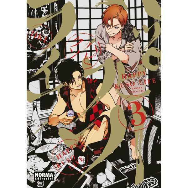  Happy Kuso Life #03 Official Manga Norma Editorial (Spanish)