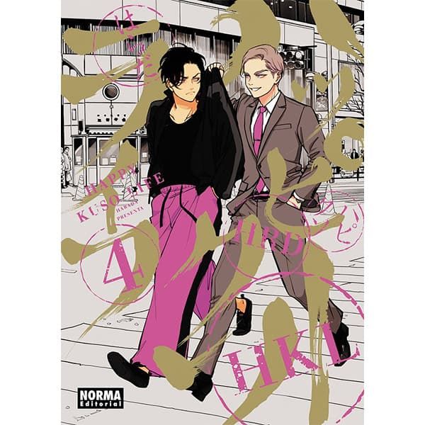 Happy Kuso Life #4 Spanish Manga