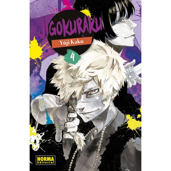 Jigokuraku #04Manga Oficial Norma Editorial (spanish)