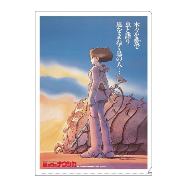 Carpeta Transparente Nausicaa Studio Ghibli