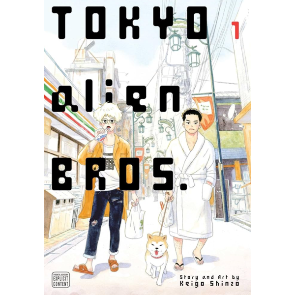 Tokyo Alien Brothers #01 Spanish Manga
