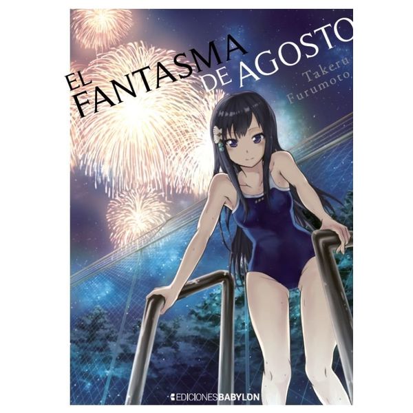El Fantasma de Agosto Manga Oficial Ediciones Babylon (spanish)