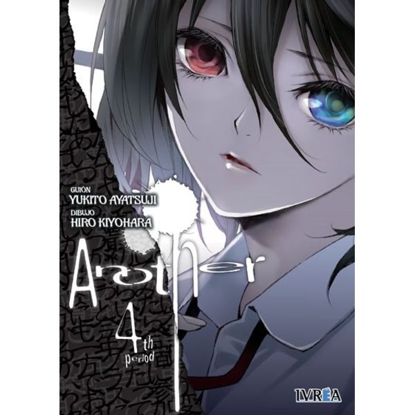 Another #04 Official Manga Ivrea (Spanish)