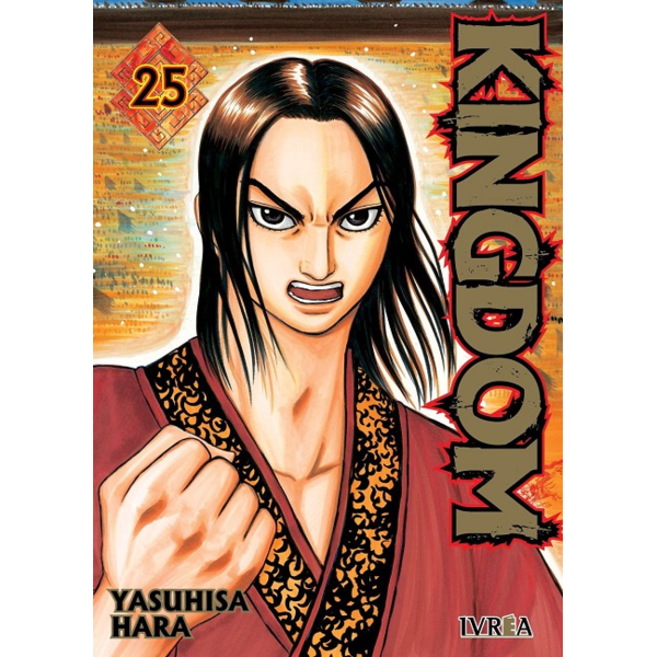 Manga Kingdom #25