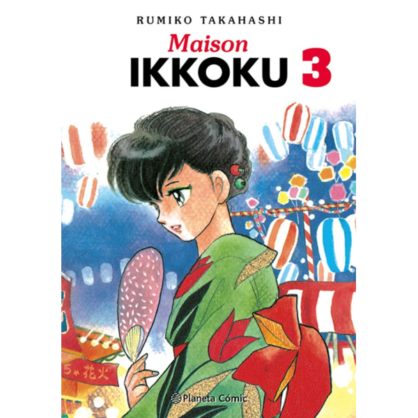 Maison Ikkoku #3 Spanish Manga