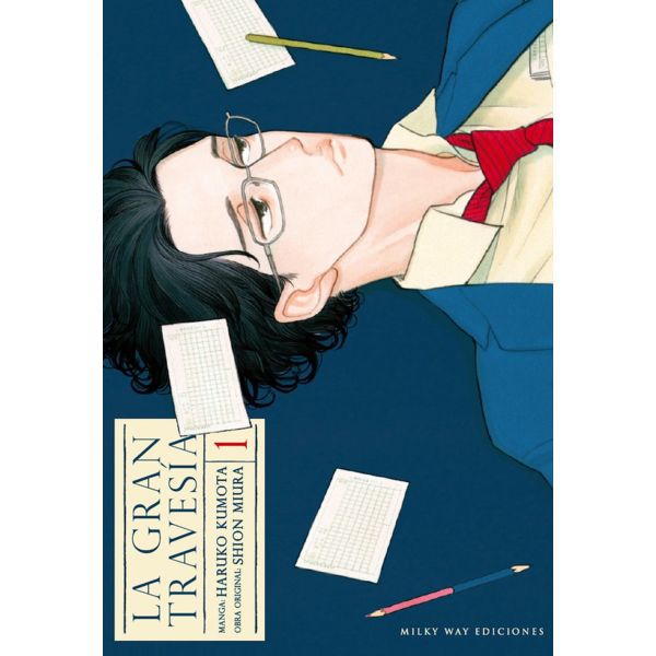 La Gran Travesia  #01 Manga Oficial Milky Way Ediciones (Spanish)