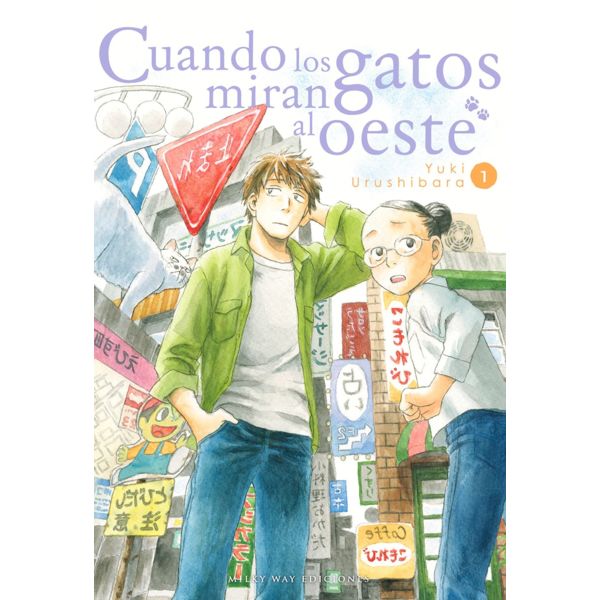 Cuando los gatos miran al oeste #01 Manga Oficial Milky Way Ediciones