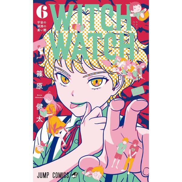 Witch Watch #06 Official Manga Milky Way Ediciones (Spanish)