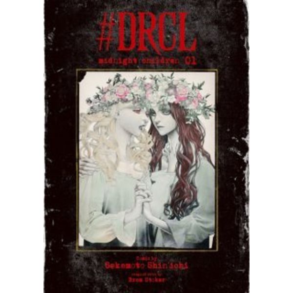 DRCL: Midnight Children #01 Spanish Manga