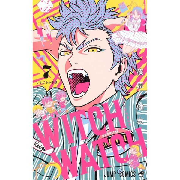 Witch Watch #07  Spanish Manga 