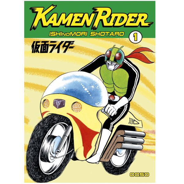 Kamen Rider #01 Manga Oficial Ooso Comics (Spanish)