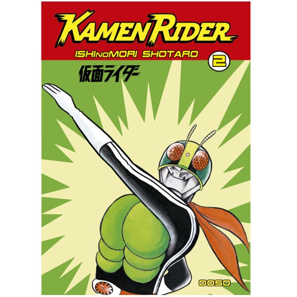 Kamen Rider #02 Manga Oficial Ooso Comics (Spanish)