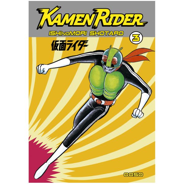 Kamen Rider #03 Manga Oficial Ooso Comics