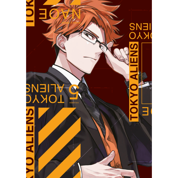 Manga Tokyo Aliens #5