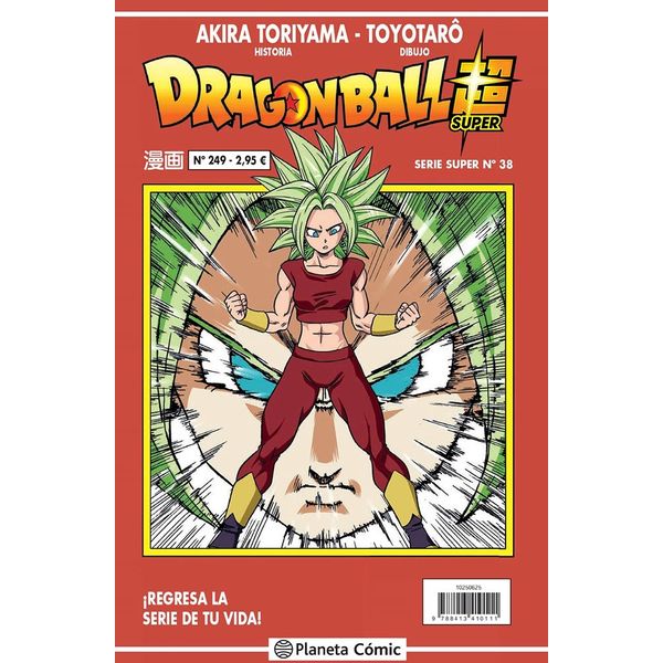 Dragon Ball Super #38 (Serie Roja #249) Manga Oficial Planeta Comic (Spanish)