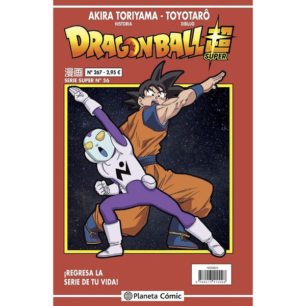 Dragon Ball Super #56 (Serie Roja #267) Manga Oficial Planeta Comic