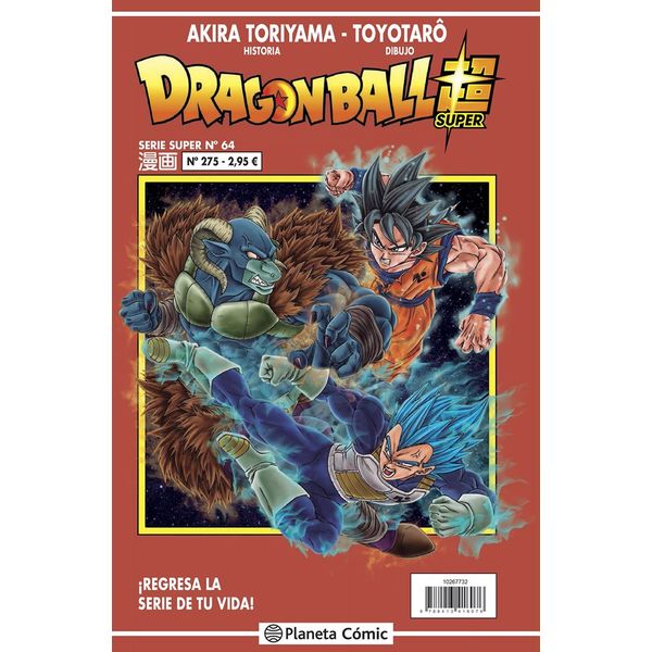 Dragon Ball Super #64 (Serie Roja #275) Manga Oficial Planeta Comic (Spanish)