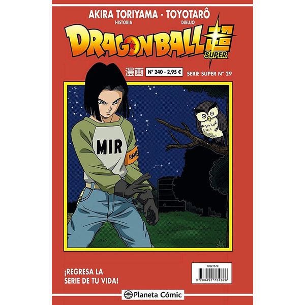 Dragon Ball Super Serie Super #29 Manga Oficial Planeta Comic (Spanish)