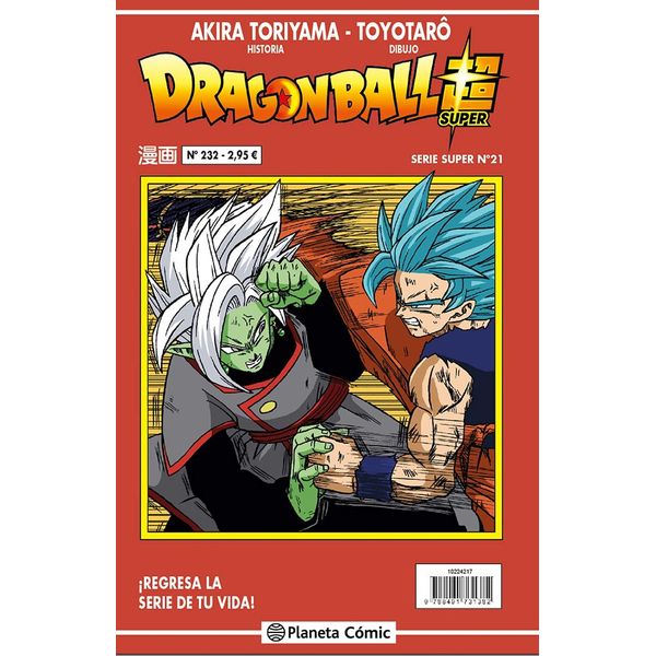 Dragon Ball Super Serie Super #21 Manga Oficial Planeta Comic (Spanish)