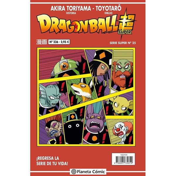 Dragon Ball Super Serie Super #25 Manga Oficial Planeta Comic (Spanish)