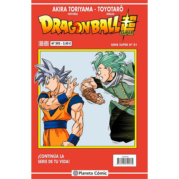 Dragon Ball Super Manga 81 (Red Series 292)