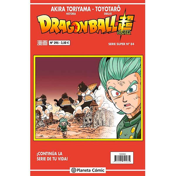Dragon Ball Super Manga 84 (Red Series 295)