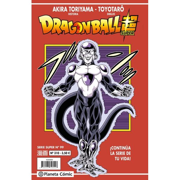 Dragon Ball Super (Serie Super) #310 Spanish Manga