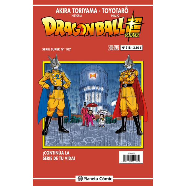 Dragon Ball Super (Serie Super) #318 Spanish Manga