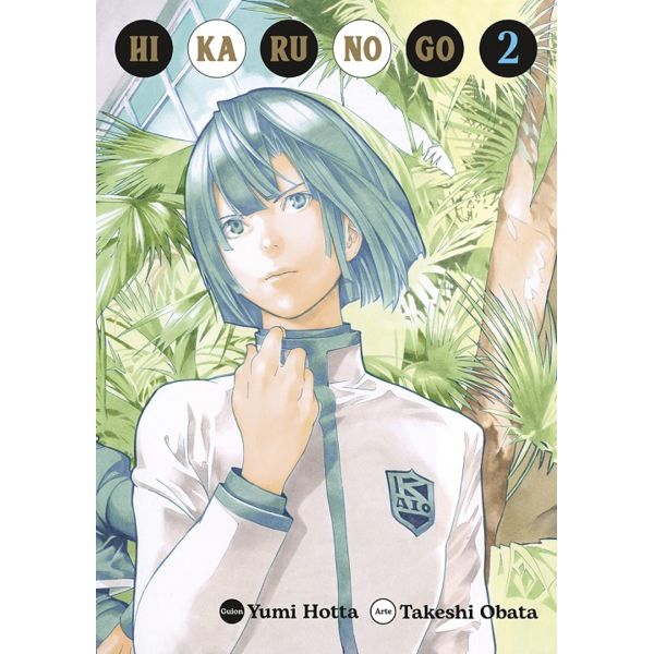 Hikaru no Go #2 Spanish Manga 