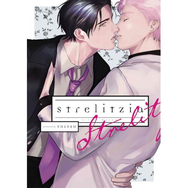 Strelitzia Official Manga Arechi Manga (Spanish)