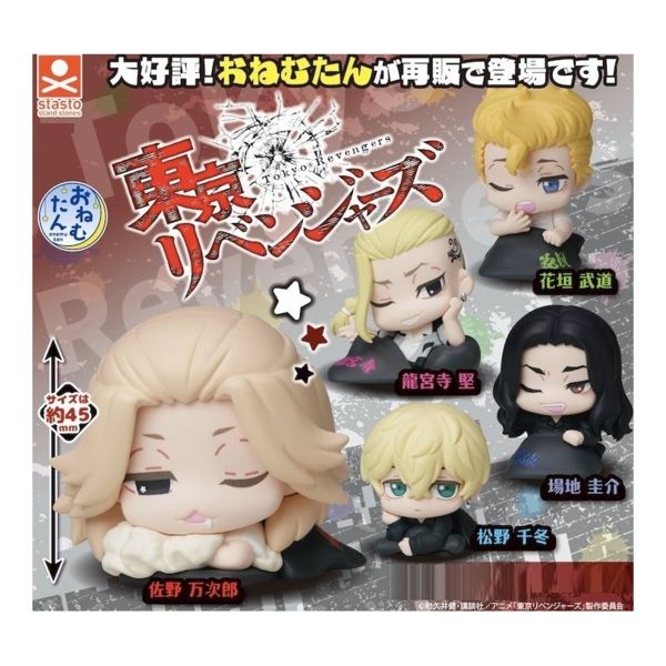 Gashapon Figura Onemutan Tokyo Revengers (Aleatorio)