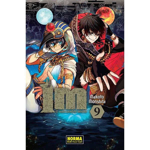 Im: El sumo Sacerdote Imhotep #09 Manga Oficial Norma Editorial