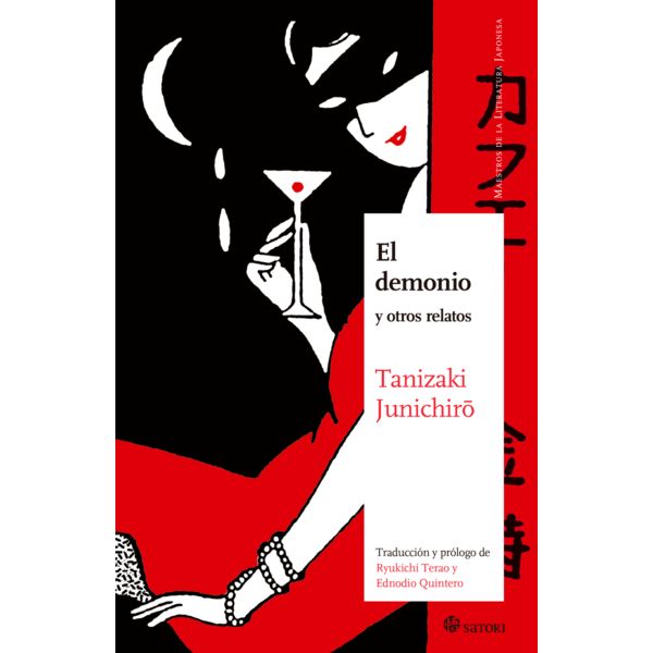 El Demonio Manga Oficial Satori Ediciones