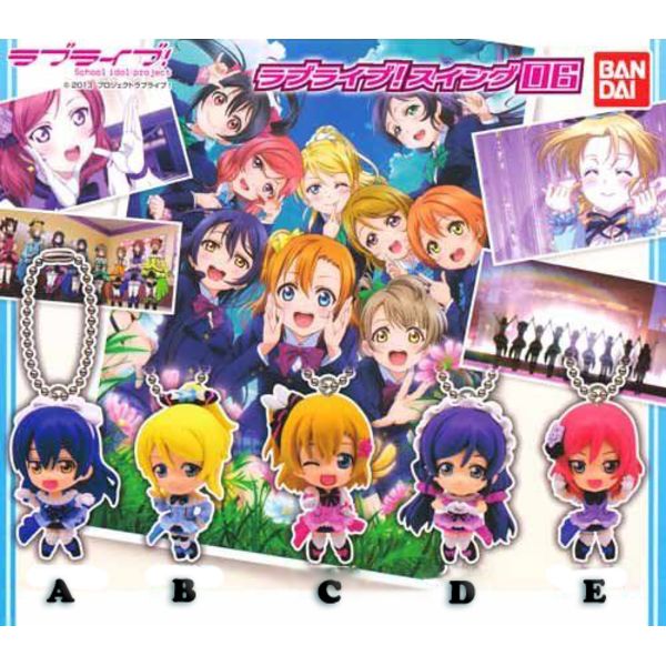 Gashapon Love Live School Idol Swing 06